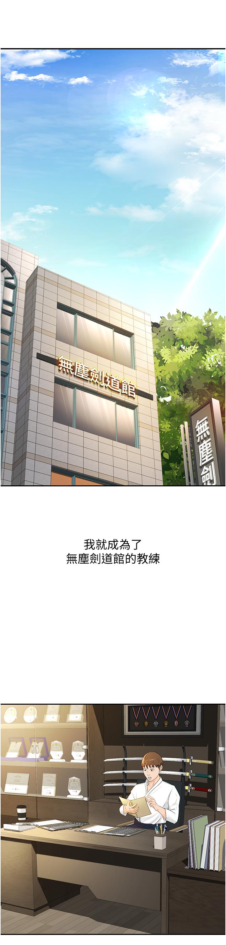 第4話-香汗淋漓的胴體 - 第25.jpg页