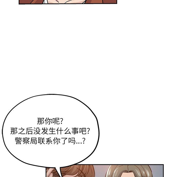 第 32 话 - 第40.jpg页