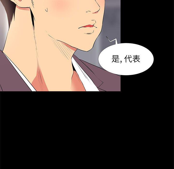 第 13 话 - 第31.jpg页
