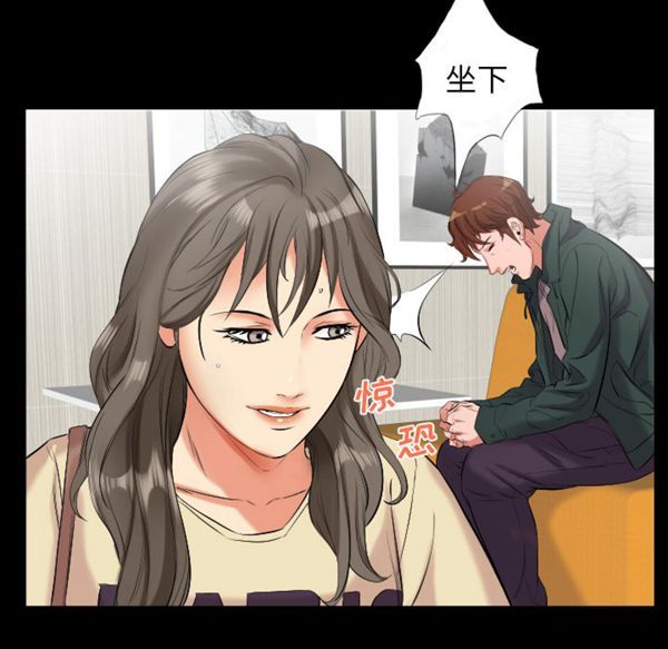 第 10 话 - 第24.jpg页