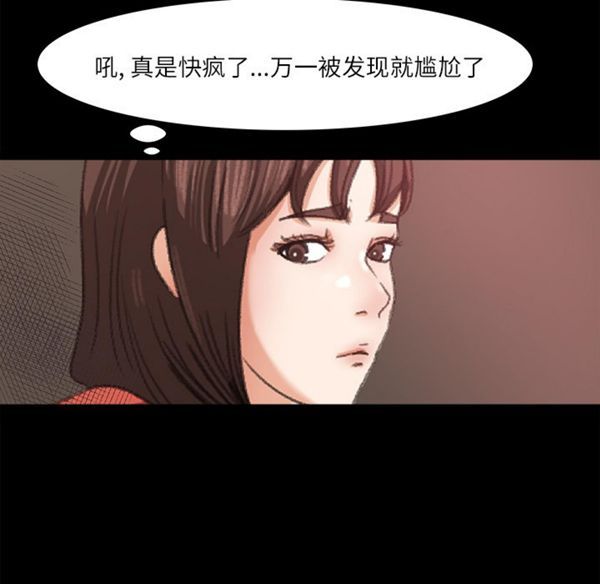 第 13 话