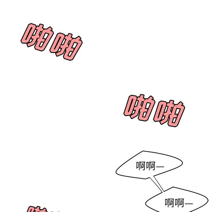 第 16 话 - 第83.jpg页