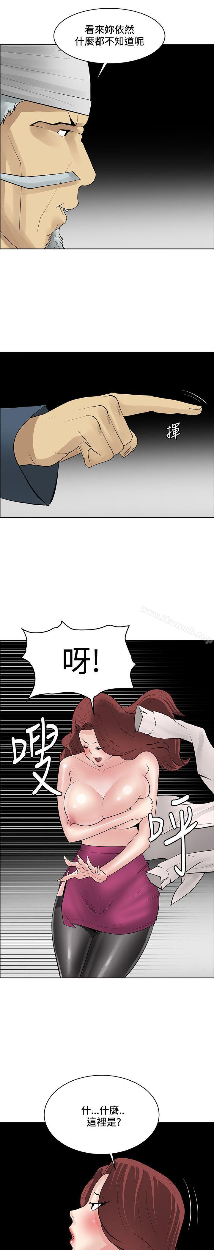 第41话 - 第25.jpg页