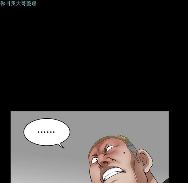 第 1 话 - 第44.jpg页