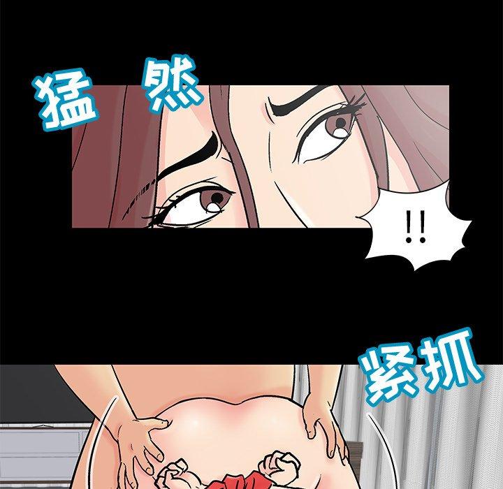 第98话 - 第52.jpg页