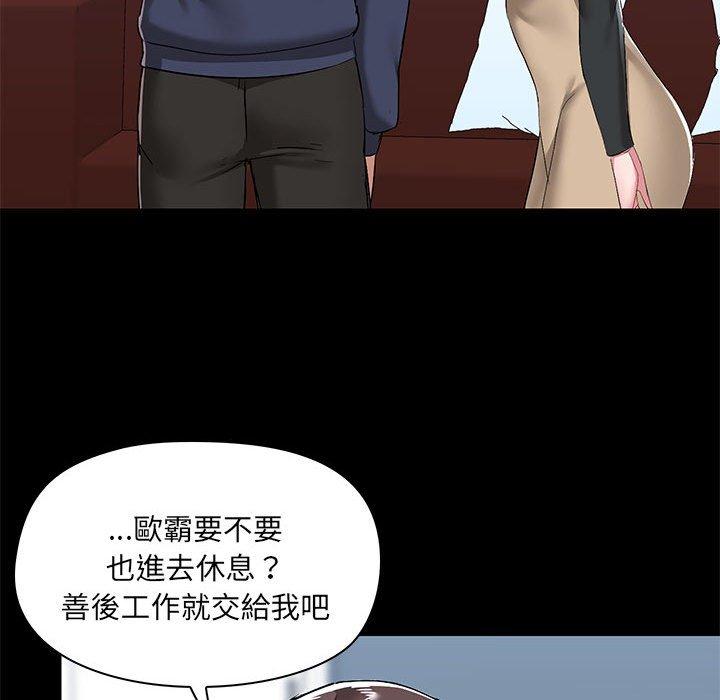 第52话 - 第62.jpg页