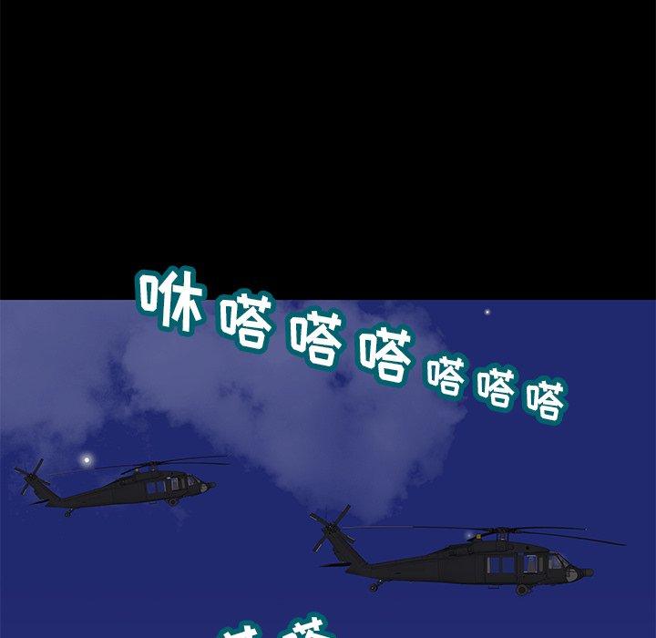 第170话 - 第29.jpg页