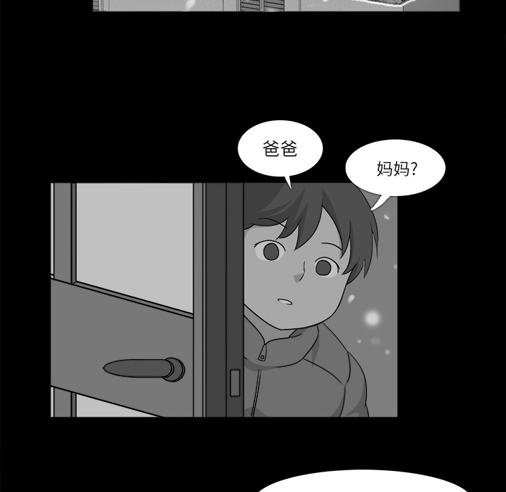 第 11 话 - 第53.jpg页