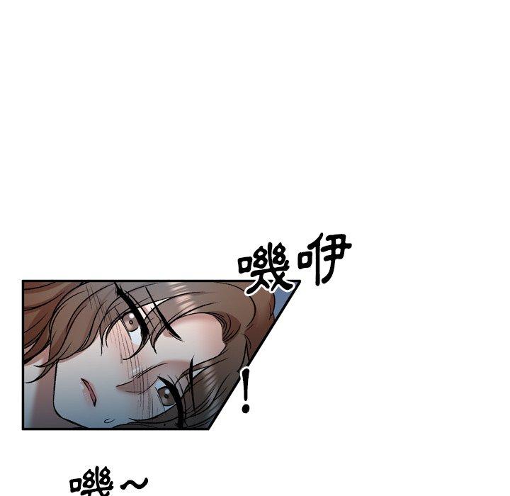 第6話 - 第78.jpg页