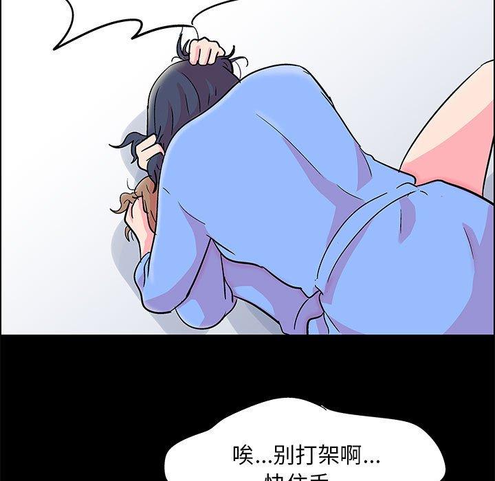 第21话 - 第47.jpg页