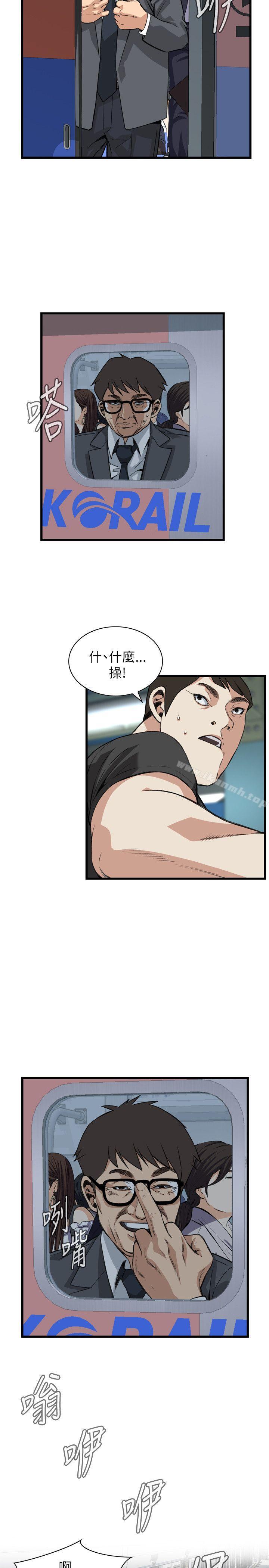 第94話 - 第7.jpg页