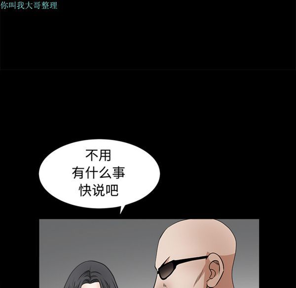 第 29 话 - 第112.jpg页