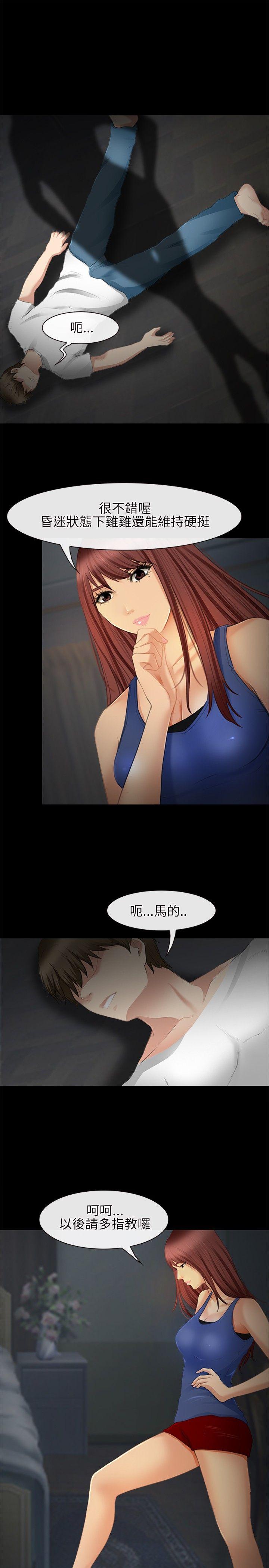 第 26 话