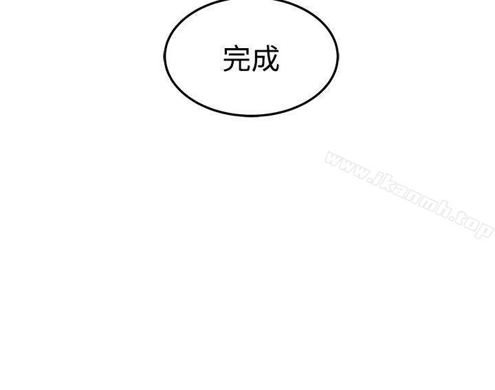 第22话 - 第32.jpg页