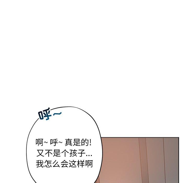 第 26 话 - 第40.jpg页