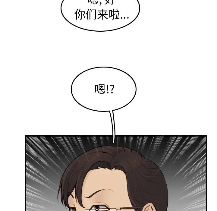 第8话 - 第112.jpg页