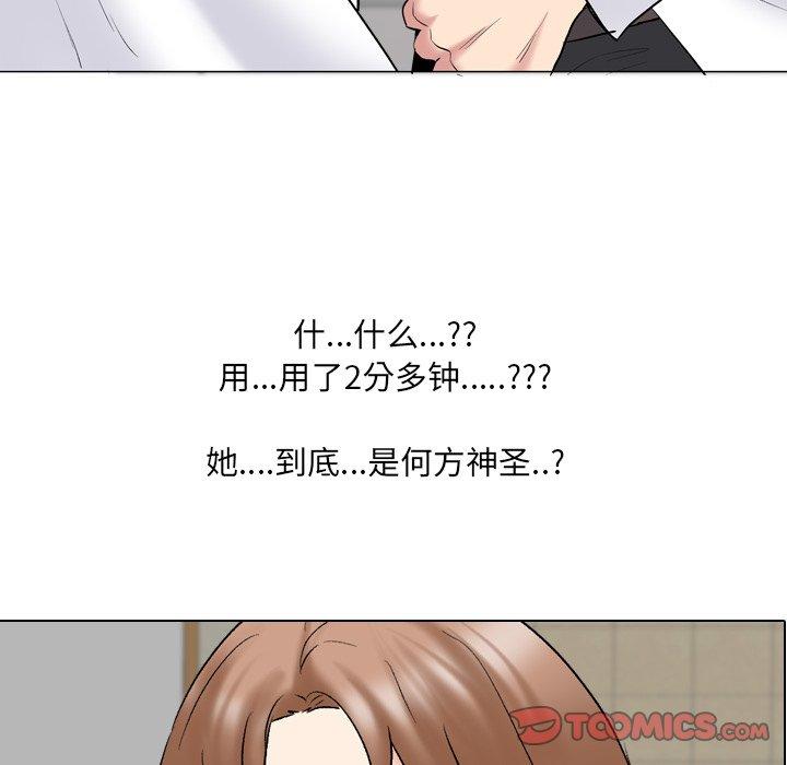 第30话 - 第10.jpg页