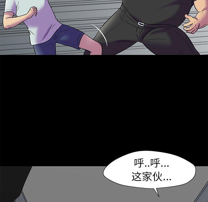 第156话 - 第67.jpg页