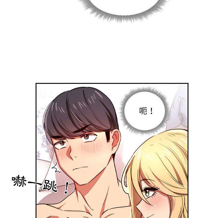 第47话 - 第92.jpg页