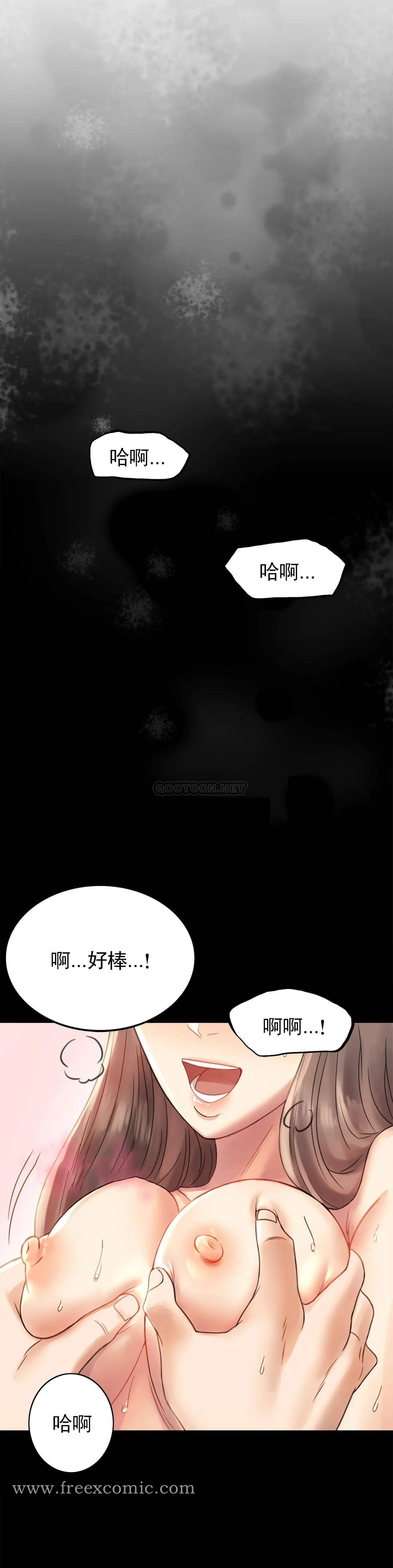 第3话-一起喝一杯 - 第22.jpg页