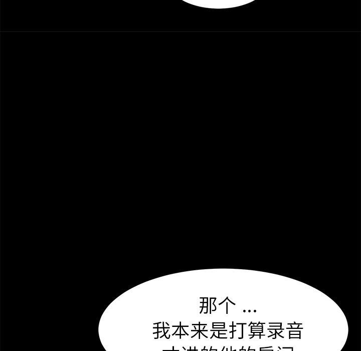 第35话 - 第54.jpg页