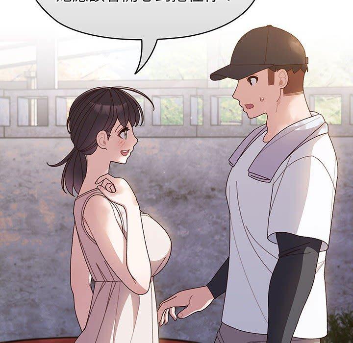 第7话 - 第136.jpg页