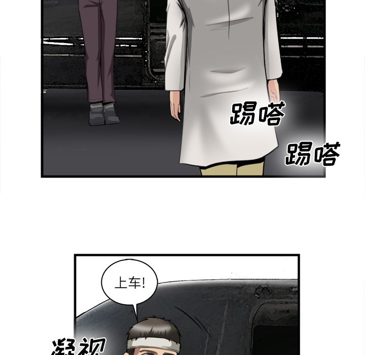 第 23 话 - 第101.jpg页