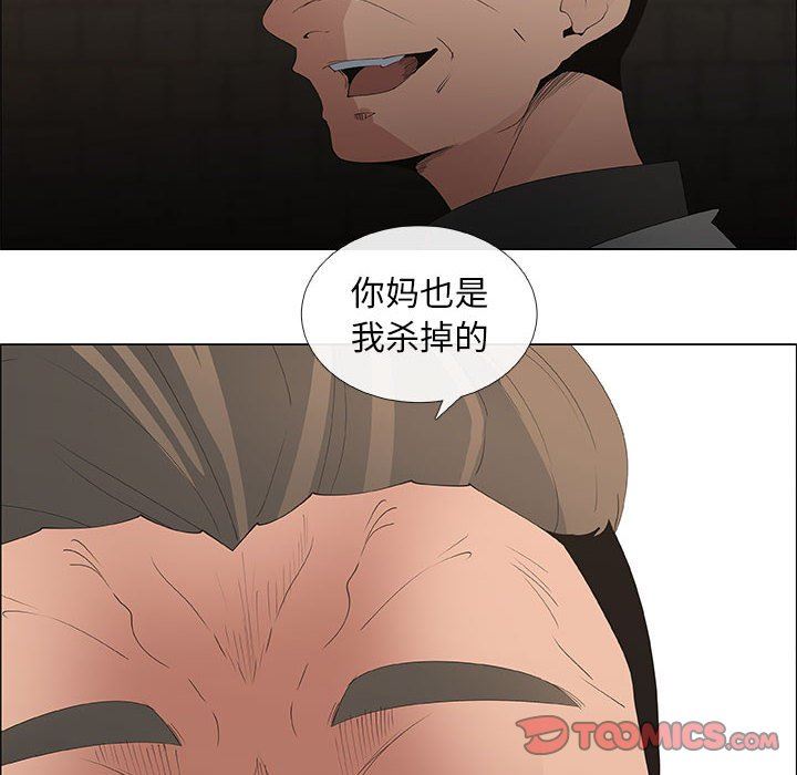 第45话 - 第66.jpg页