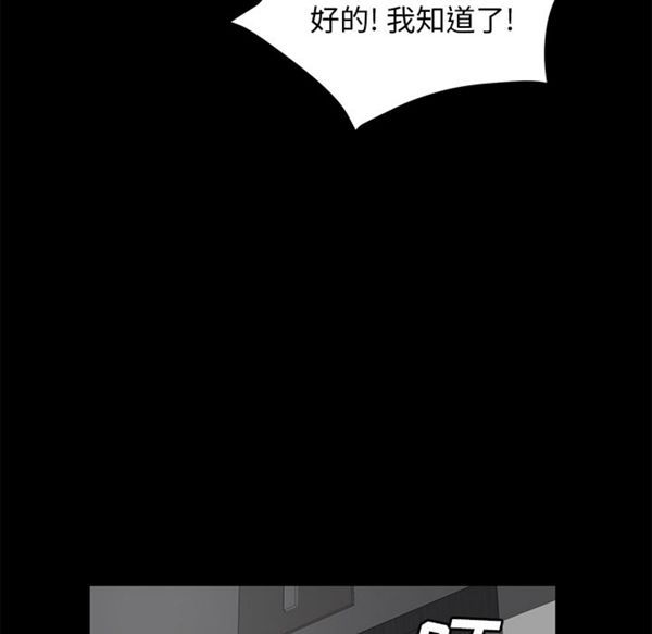 第 39 话 - 第78.jpg页