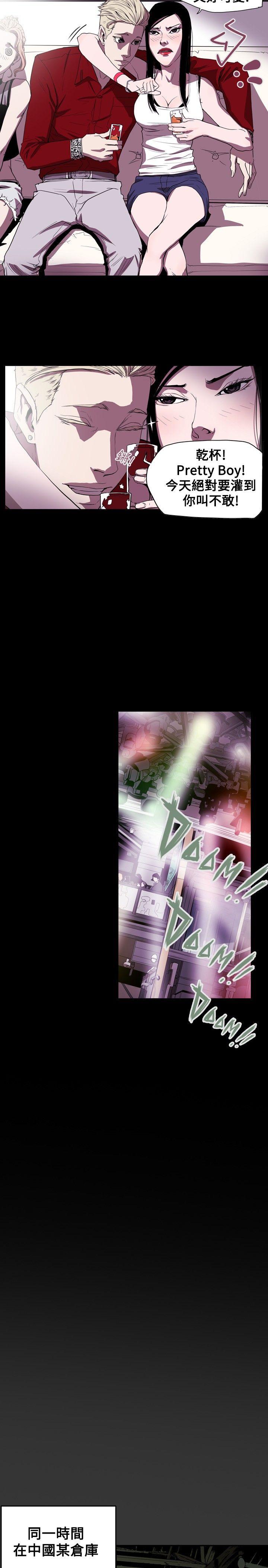 第 37 话 - 第12.jpg页