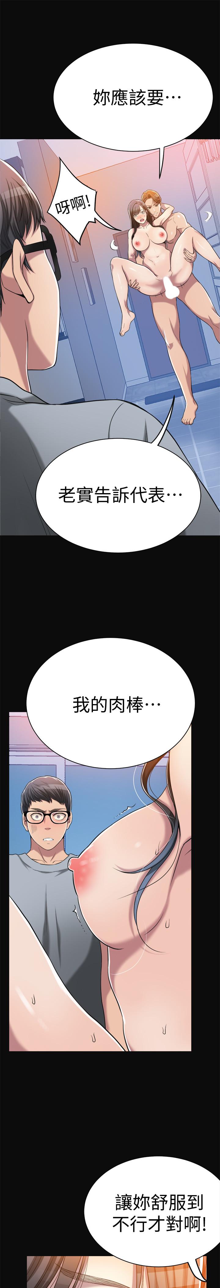 第13話-在老公面前被別人抽插 - 第39.jpg页