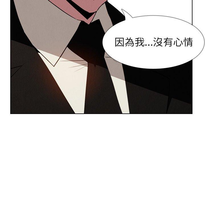第38話 - 第116.jpg页