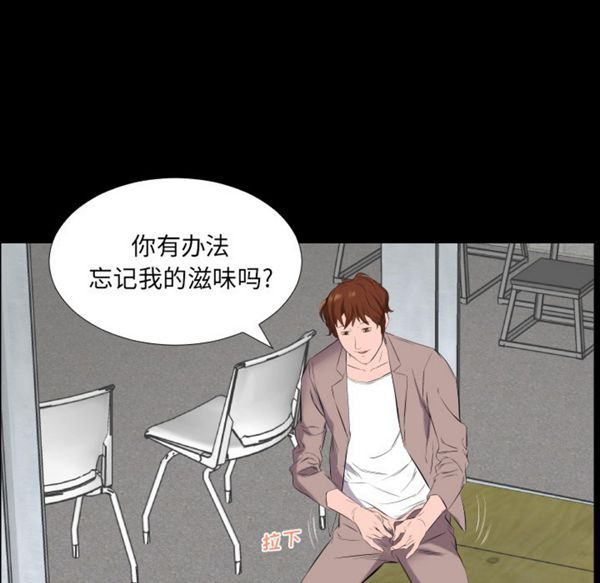 第 11 话 - 第98.jpg页