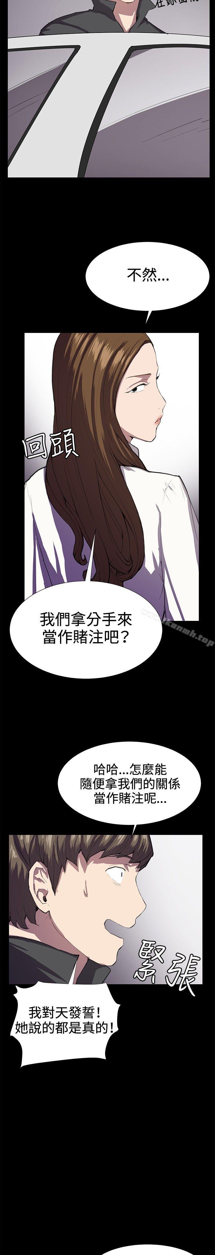 第27話 - 第35.jpg页