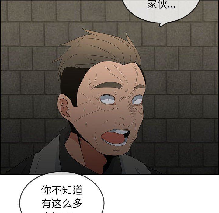 第47话 - 第11.jpg页