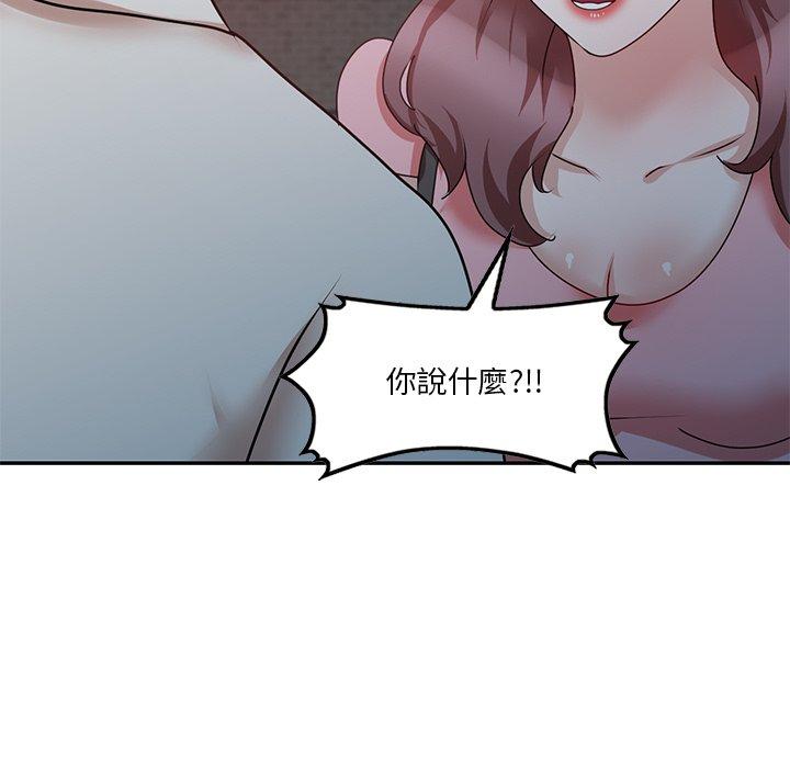 第25话 - 第13.jpg页