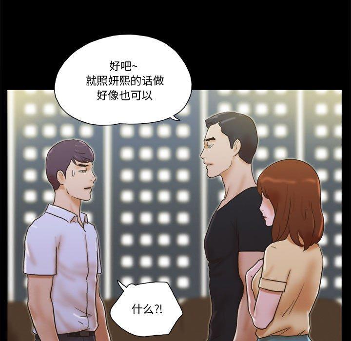 第29话 - 第34.jpg页