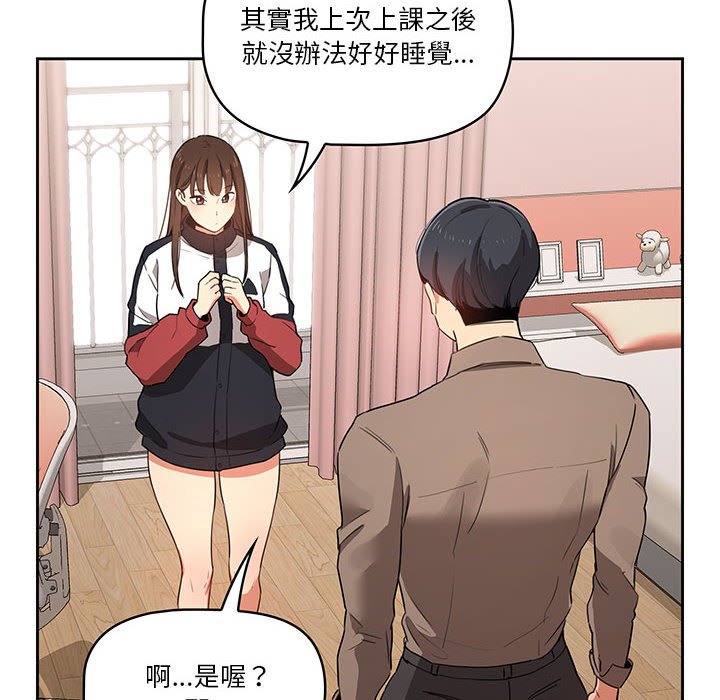 第5話 - 第85.jpg页