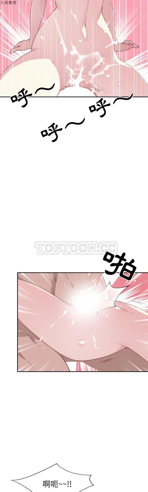 第 46 话 - 第12.jpg页