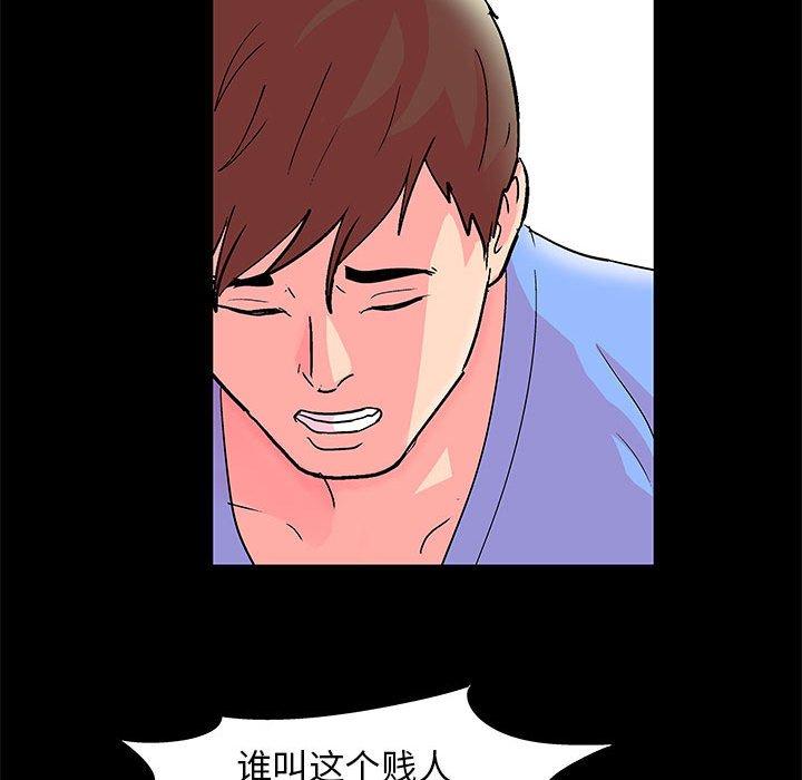 第22话 - 第9.jpg页
