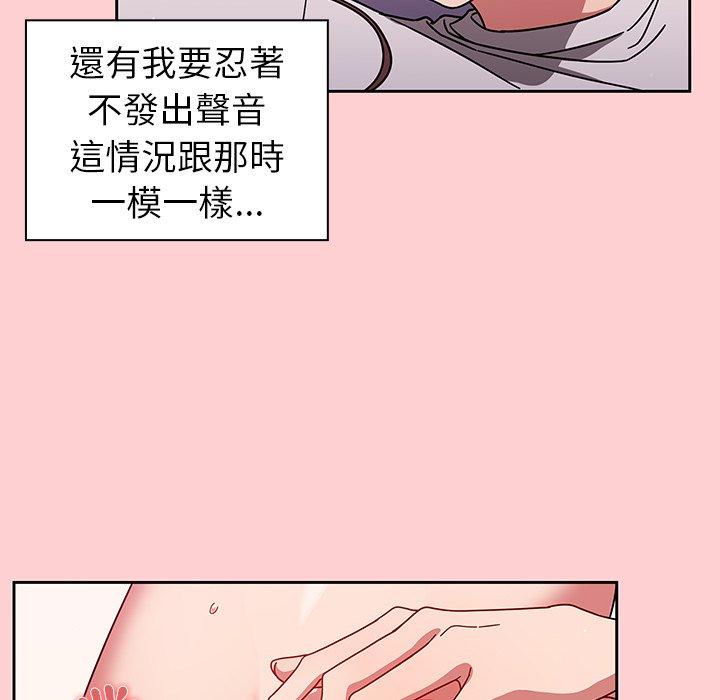 第8話 - 第116.jpg页