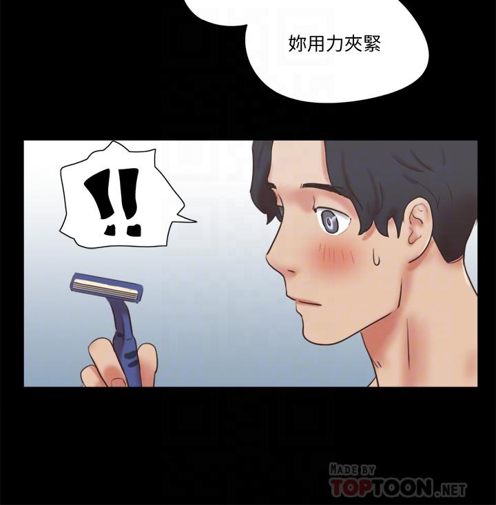 第78話-不是說好只洗澡嗎 - 第14.jpg页
