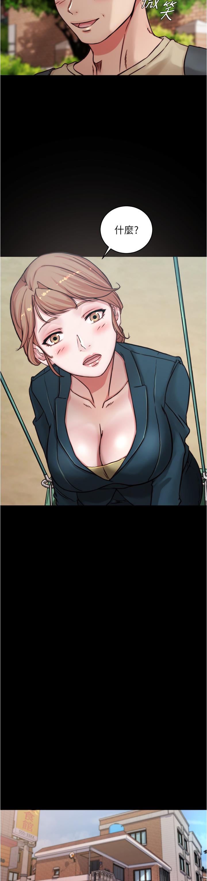 第78話-被攻略成功的恩美阿姨 - 第28.jpg页