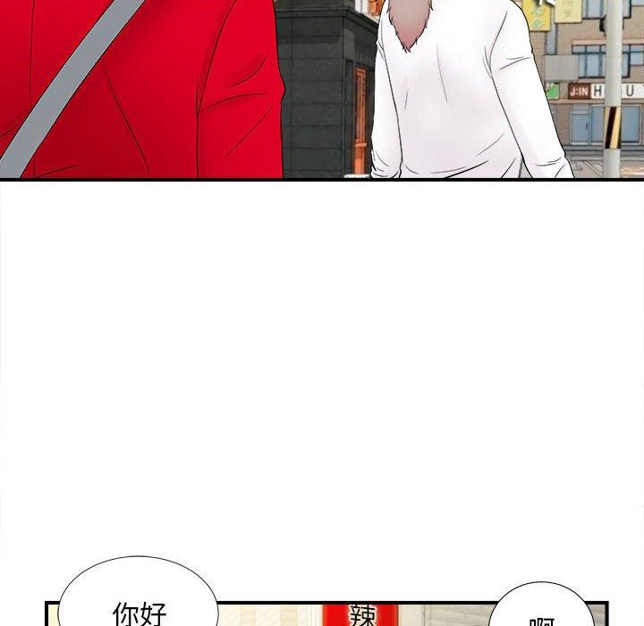 第 18 话 - 第58.jpg页