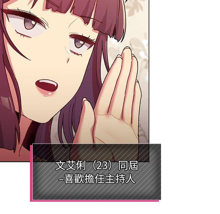 第38話 - 第63.jpg页