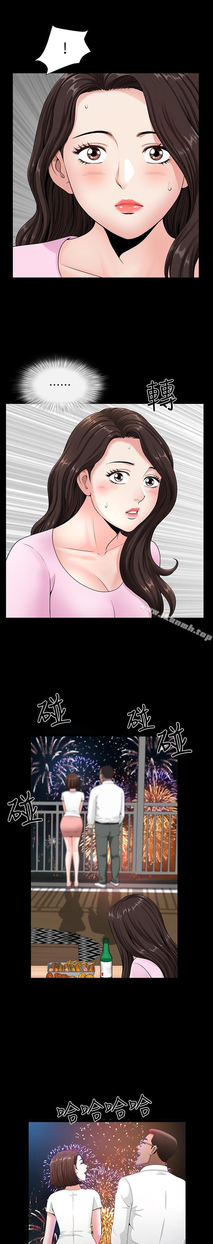 第4話-在老公背後偷來暗往 - 第25.jpg页