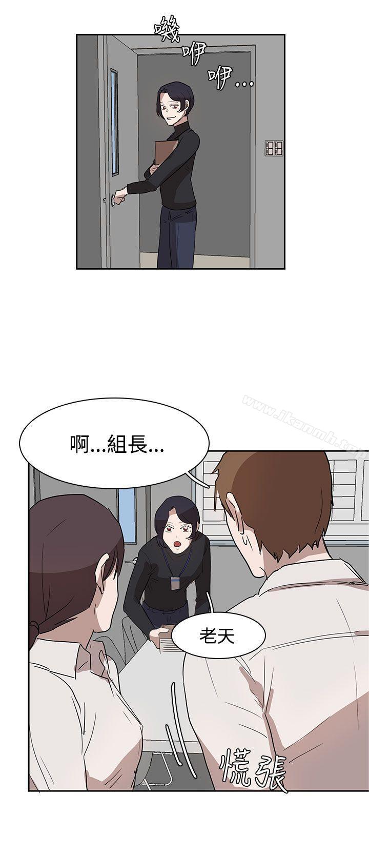 第27话 - 第20.jpg页