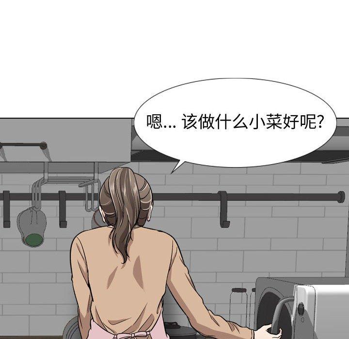 第 18 话 - 第61.jpg页