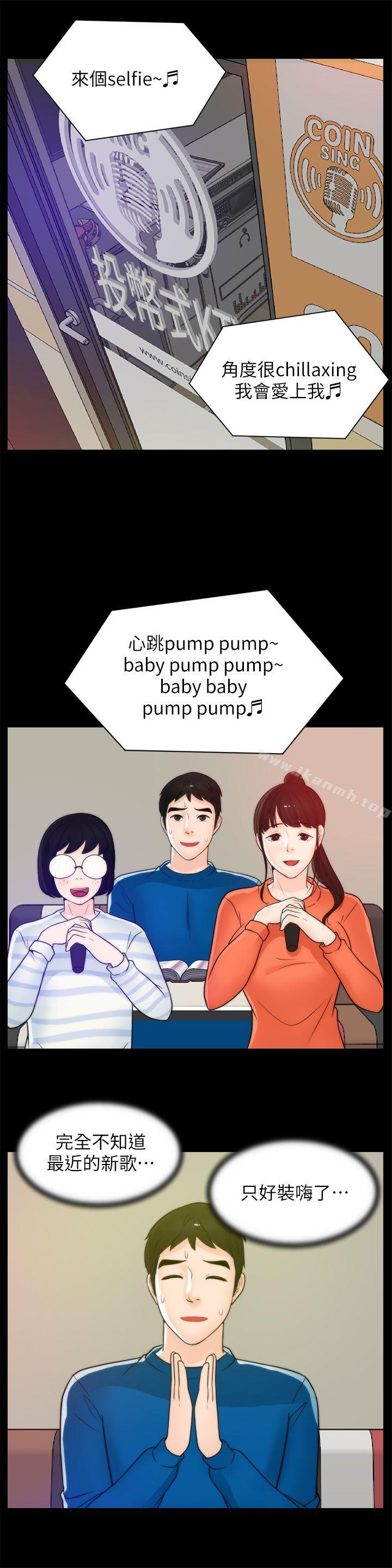 第29話-你還活著啊? - 第12.jpg页
