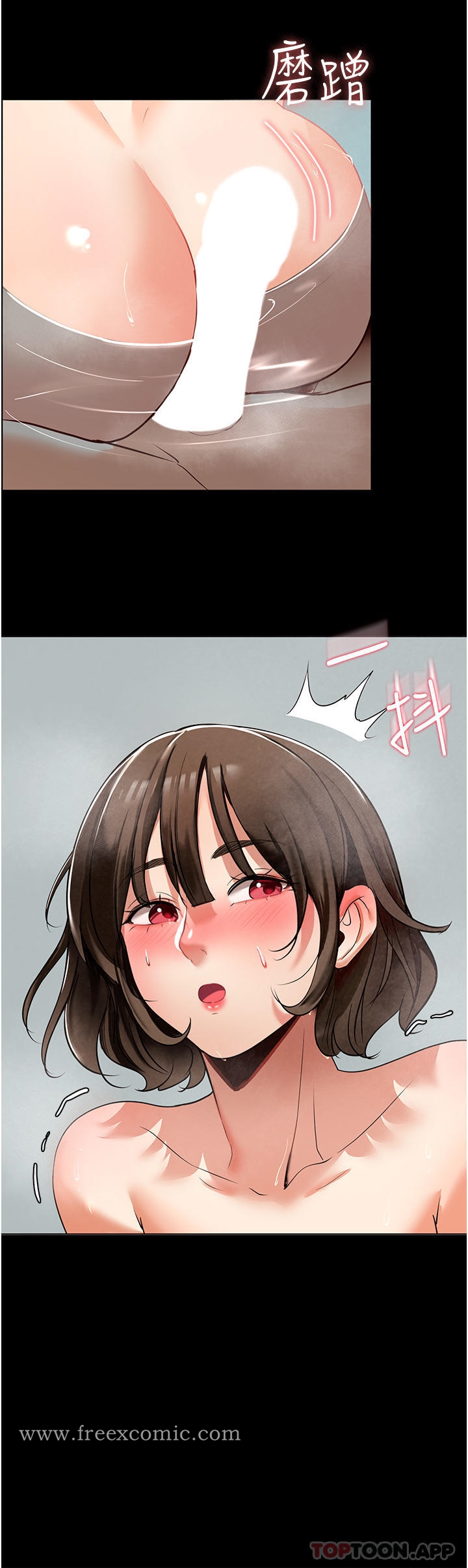 第3话-像小时候一样，一起洗吧 - 第45.jpg页